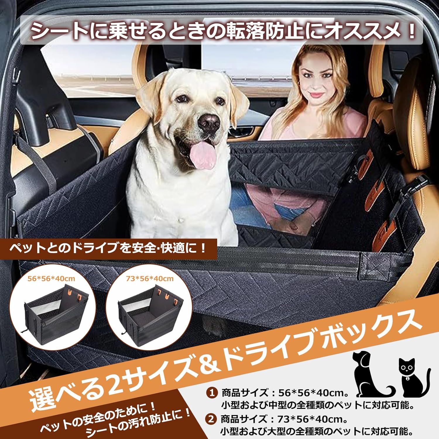 NICEUS ペットドライブシート 折りたたみ式(ブラック L) NICEUS 2025